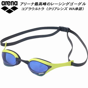 �y�S�i�|�C���g2�{+�ő�2000�~OFF�N�[�|���z�A���[�i arena �yCOBRA ULTRA�z �N�b�V�����t �g�b�v���[�V���O �N���A�^�C�v AS6SGG05U NVYL