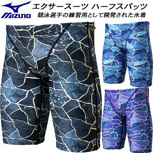 �y�S�i�|�C���g2�{&8%OFF�N�[�|���z�~�Y�m MIZUNO �����Y ���j���� ���K�p �n�[�t�X�p�b�c U-Fit N2MBD586