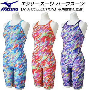 �y�S�i�|�C���g2�{&�ő�999�~OFF�N�[�|���z�~�Y�m MIZUNO ���f�B�[�X ���j���� ���K�p �n�[�t�X�[�c �G�N�T�[�X�[�c U-Fit �yAYA COLLECTION�zN2MGD275