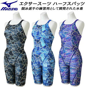�y�S�i�|�C���g3�{&3%OFF�N�[�|���z�~�Y�m MIZUNO ���f�B�[�X ���j���� ���K�p �n�[�t�X�[�c �G�N�T�[�X�[�c U-Fit N2MGD785