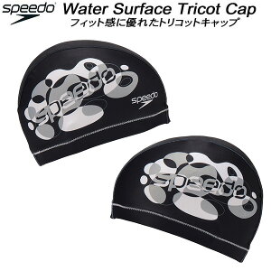 �y�S�i�|�C���g2�{&�ő�8%OFF�N�[�|���z�X�s�[�h speedo �X�C���L���b�v �g���R�b�g�L���b�v Water Surface Tricot Cap SE12610 W