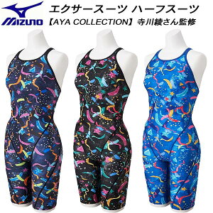 �y�S�i�|�C���g2�{&5%OFF�N�[�|���z�~�Y�m MIZUNO ���f�B�[�X ���j���� ���K�p �n�[�t�X�[�c �G�N�T�[�X�[�c U-Fit �yAYA COLLECTION�zN2MGD775