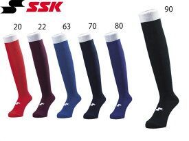 【SSK/エスエスケイ】 ベースボールカラーソックス 25-28cm BSC1500 【ssk2012-w】 【ゆうパケット/メール便可】