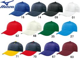 野球 帽子 オールメッシュ 六方型 ミズノ キャップ 12JW4B03