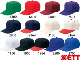 角ツバ 六方型 オールニット ベースボールキャップ ZETT/ゼット 野球 キャップ 帽子 野球帽 BH121