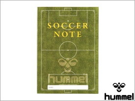 【ヒュンメル】 サッカーノート ベーシック版 B5サイズ 【hummel】 HFA9021