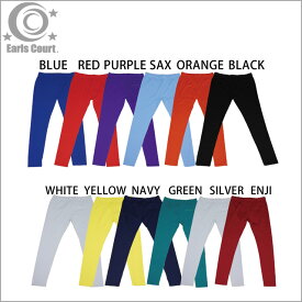 40％OFF！ アールズコート ジュニア ロングインナースパッツ サッカー フットサル ウェア インナーパンツ ECJ-02 【ゆうパケット/メール便可】