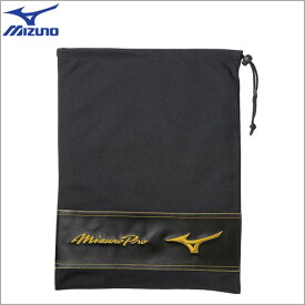 ＼最大2500円OFF限定クーポン配布中！／ 【ミズノ】 ミズノプロ シューズ・スパイク袋 11GZ1700【ゆうパケット/メール便可】
