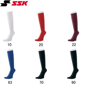 【エスエスケイ】 野球 靴下 ソックス 5本指 カラーソックス 裏補強 YA1501 【ゆうパケット/メール便可】