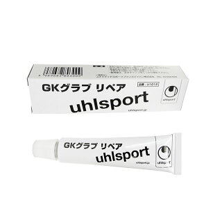 キーパーグローブメンテナンス用品ウールシュポルト/uhlsportGKグラブリペア補修材ゴールキーパーU1012