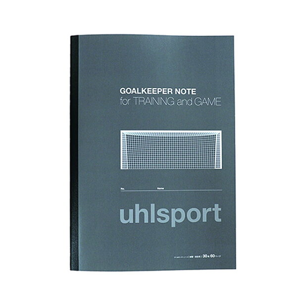 GKノート ゴールキーパー ウールシュポルト/uhlsport サッカーノート A4サイズ  【uhlsport2019SS】  U91911【1～5日以内に発送(予約・取寄品・店休除く)】