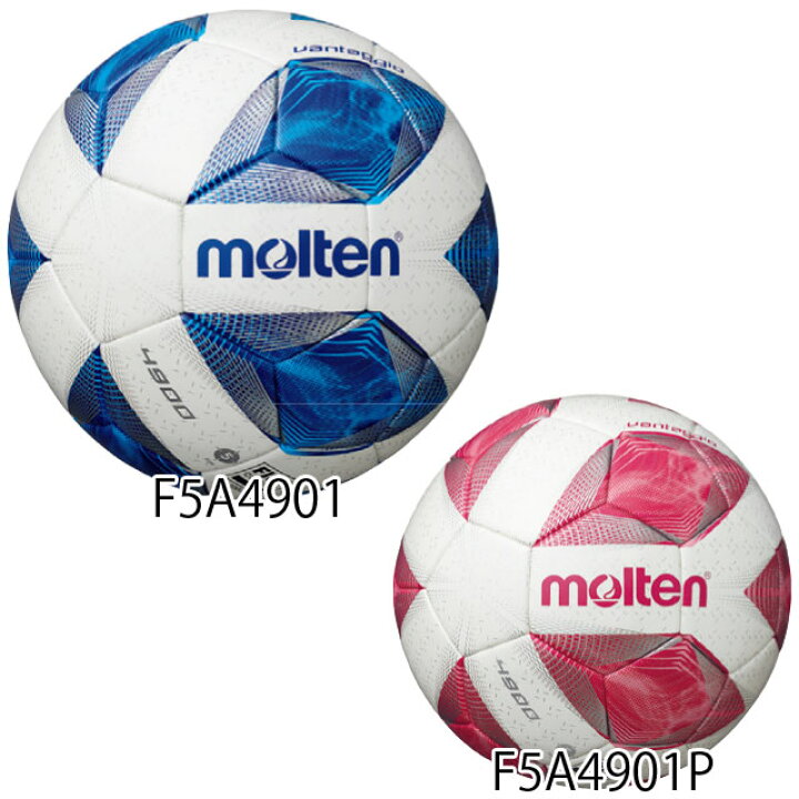 楽天市場】サッカーボール 5号球 モルテン ヴァンタッジオ4900