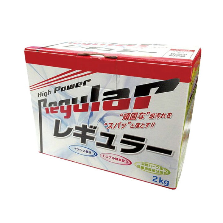 楽天市場 泥汚れ専用洗剤 レギュラー 2kg アルク有限会社 ユニフォーム 洗濯 ガンコ 汚れ レギュラー洗剤 洗剤 泥汚れ洗剤 除菌 汗 防臭 漂白 野球洗剤 野球 サッカー スポーツ Regular ボールクラブbyスポーツサクライ