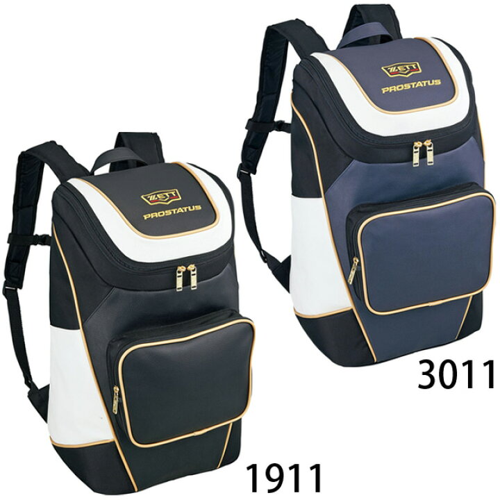 楽天市場】デイパック ZETT/ゼット 野球 バックパック 約38L 