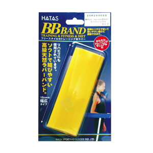 ハタ BBバンド トレーニングラバー スーパーソフトタイプ トレーニング エクササイズ サッカー フットサル 野球 【HATAS】 20R2600SS