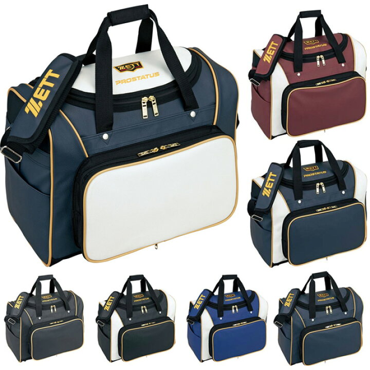 楽天市場】セカンドバッグ 42L ZETT/ゼット 野球 プロステイタス 