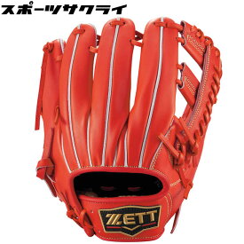硬式グローブ ZETT/ゼット プロステイタス SE サイズ4 硬式内野手用 野球 一般 グラブ 高校野球ルール対応 BPROG66S