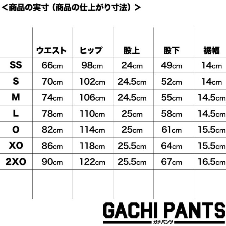 楽天市場 レギュラー洗剤サンプルプレゼント ユニフォームパンツ ミズノ 野球 Gachi ガチパンツシリーズ レギュラー ストレート ショート 足掛けストレート バギー ショートフィット 野球ウェア 一般 大人 練習パンツ 練習着 練習用 防汚 抗菌防臭 12jd2f6 ボール
