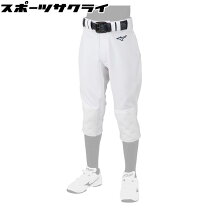 楽天市場】野球 ユニフォーム 膝パッドの通販 