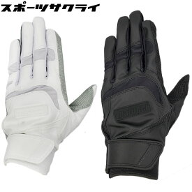 バッティンググラブ marucci マルーチ JAPAN SIGNATURE BATTING GLOVE バッティンググローブ バッティング手袋 高校野球ルール対応 一般 大人 MBGJSGN3