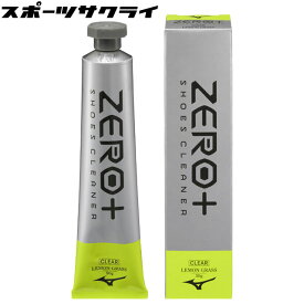 ミズノ ゼロプラス シューズクリーナー （レモングラス） サッカー フットサル シューズメンテナンス シューズケア お手入れ P1GZ000500