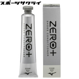 ミズノ ゼロプラス シューズコンディショナー クリア (無香料) サッカー フットサル シューズケア お手入れ メンテナンス用品 P1GZ000600