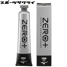 ミズノ ゼロプラス シューズコンディショナー ブラック (無香料) サッカー フットサル シューズケア お手入れ メンテナンス用品 P1GZ000609