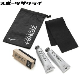ミズノ ゼロプラス シューズケアキット クリア （無香料） サッカー フットサル シューズケア お手入れ メンテナンス用品 P1GZ010200
