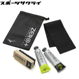 ミズノ ゼロプラス シューズケアキット ブラック （レモングラス） サッカー フットサル シューズケア お手入れ メンテナンス用品 P1GZ010309