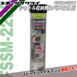 tB[htH[X Vg[XyA Xs[hVg8 FSSM-2208