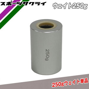 tB[htH[X CpNgXEBOobgp EFCg  250g Pi FTJB-250G