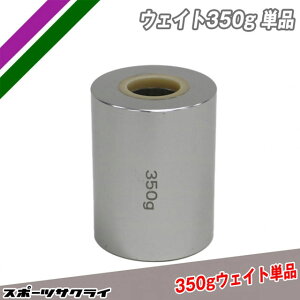tB[htH[X CpNgXEBOobgp EFCg  350g Pi FTJB-350G