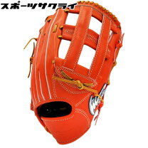 楽天市場】アイピーセレクト 筒香（グローブ・ミット｜野球・ソフト 