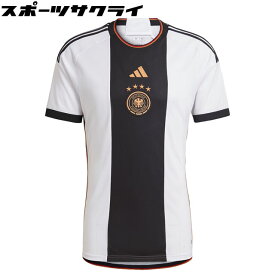 38％OFF！ ドイツ代表 ホームレプリカユニフォーム アディダス サッカー レプリカウェア 半袖 ホワイト 【adidas2022FW】 L5818-HJ9606 ※QATAR