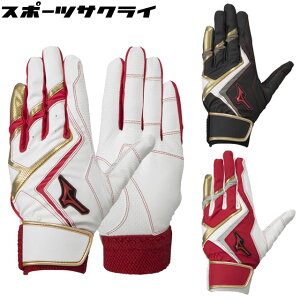 �o�b�e�B���O�O���u �~�Y�m �E�B���h���C�u ���b�h �싅 �o�b�e�B���O�O���[�u �o�b�e�B���O��� ��� ��l �y����p�z 1EJEA240