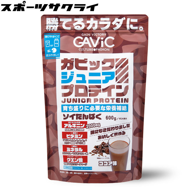 GAViC ガビック ジュニアプロテイン 600g ココア味 大豆 植物性プロテイン 成長期 <BR>GC4000-COC <BR>※返品・交換不可商品
