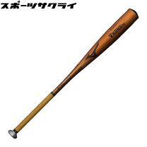楽天市場】ミズノ vコングth 軟式の通販