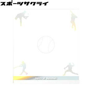 jbNX TCpF 싅-1 LOi  v[g 񂹏 FD1301