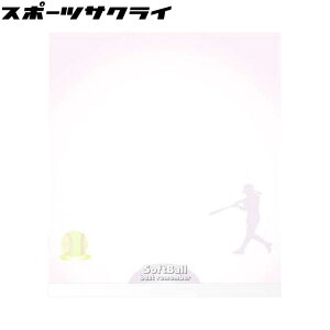 yjbNXz TCpF \tg{[ LOi  v[g 񂹏 FD1303