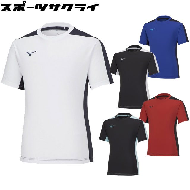 ミズノ サッカー フットサル ジュニア PRSC フィールドシャツ トレーニングウェア プラクティスシャツ 半袖 Tシャツ <br> <br>P2MAA046-JR