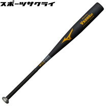 楽天市場】中学硬式金属vコング82センチバットの通販