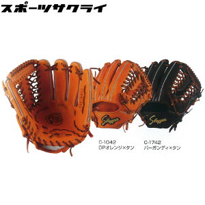 硬式グローブ 久保田スラッガー 野球 グラブ 一般 大人 【硬式内野手用】 KSG-MP19