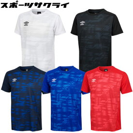 アンブロ サッカー フットサル グラフィックデザイン ゲームシャツ トレーニングウェア プラクティスシャツ 半袖 UAS6310