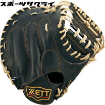 楽天市場】ゼット プロステイタス キャッチャーミット 硬式 820の通販