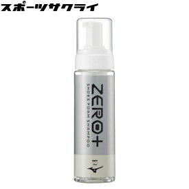 ミズノ ゼロプラス（ZERO+） シューズフォームシャンプー 無香料 サッカー フットサル シューズケア シューズメンテナンス用品 P1GZ020200