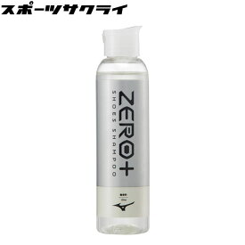ミズノ ゼロプラス（ZERO+） シューズシャンプー 無香料 サッカー フットサル シューズケア メンテナンス用品 P1GZ020400