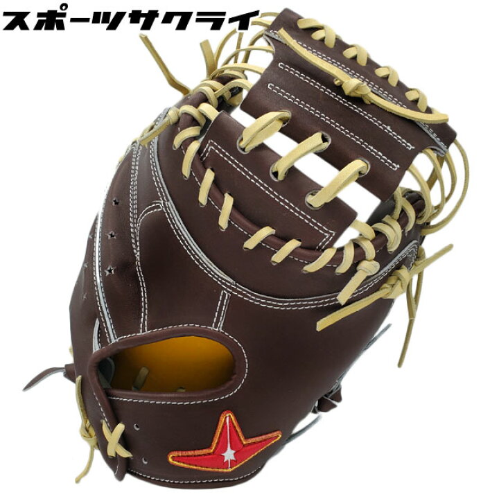 オールスター 日本製 プロエリート 一般用 キャッチャーミット 硬式 
