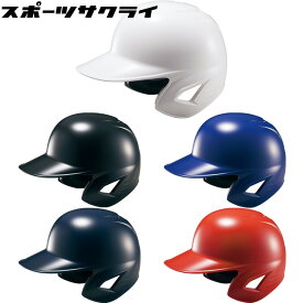 ZETT/ゼット 軟式野球用 バッティングヘルメット 打者用 野球 SGマーク 両耳付き 軟式野球 学生 部活 チーム 一般 大人 BHL380