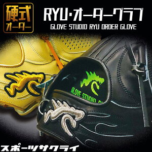 yGLOVE STUDIO RYU^Ez dOu I[_[Ou 싅 dO[u I[_[O[u RYU ORDER GLOVE O[uI[_[  l RYU-ORDER
