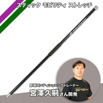 楽天市場】健康鉄棒 fm1524の通販